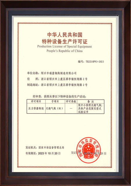 Certificat 4