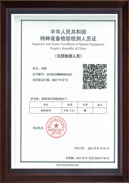 Certificat 3